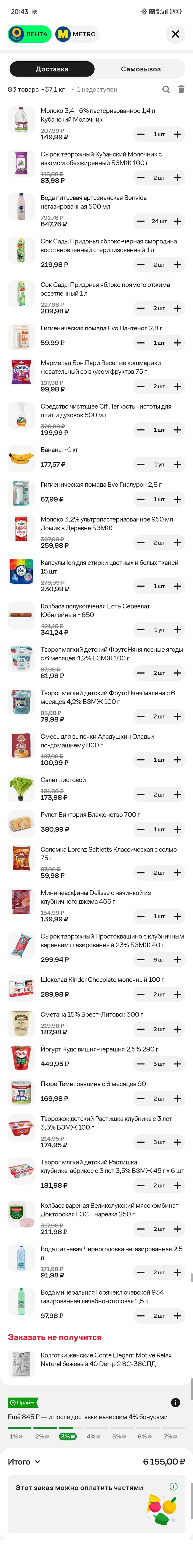 ��� ������� ����� � ������������ ��������� � �������� �����.