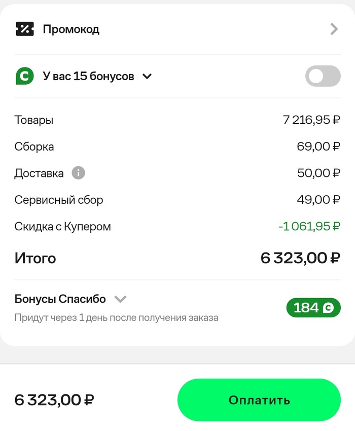 ��� �������� ��������� ������� � ����� � ������ ��������� ������, ��������� ������ � ��������. ��� �� ��� ������ ������ ������� �������� �������.