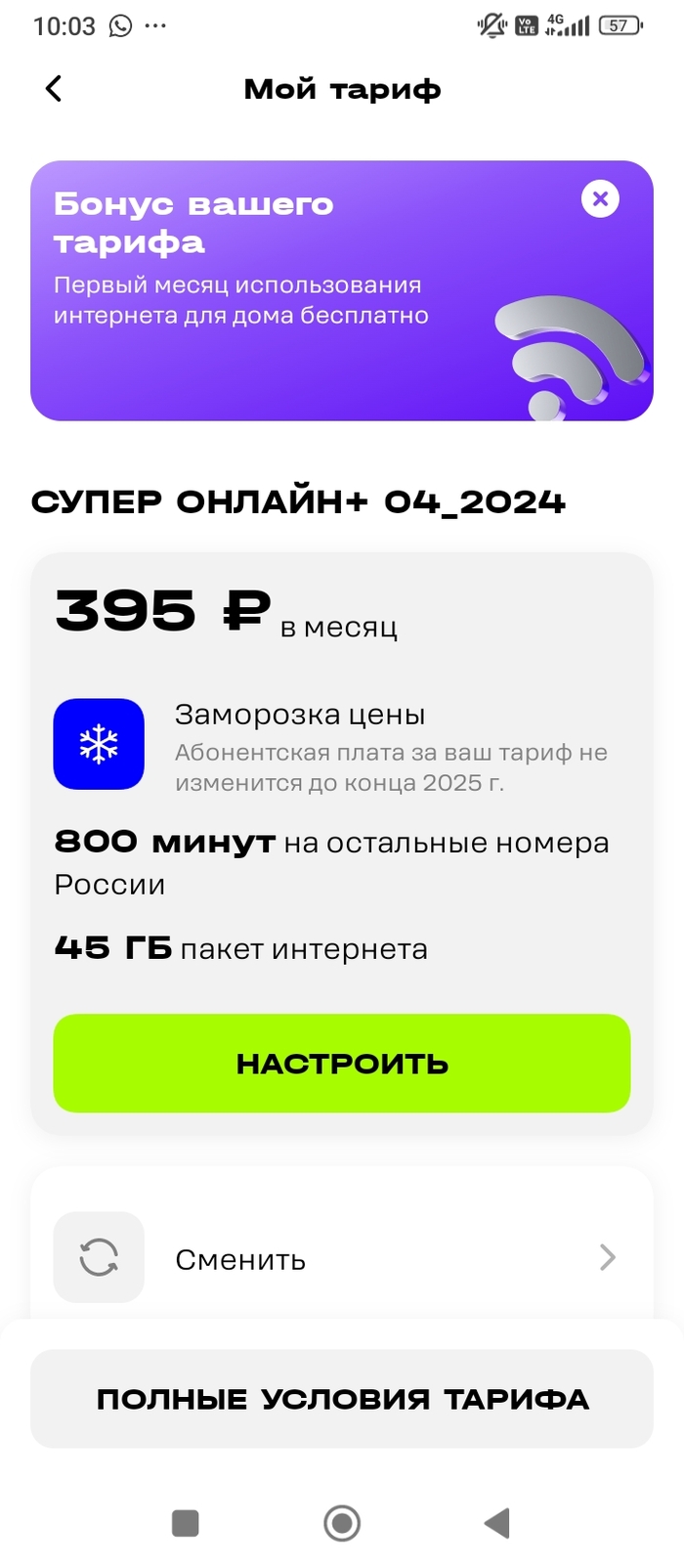        2 2, , 