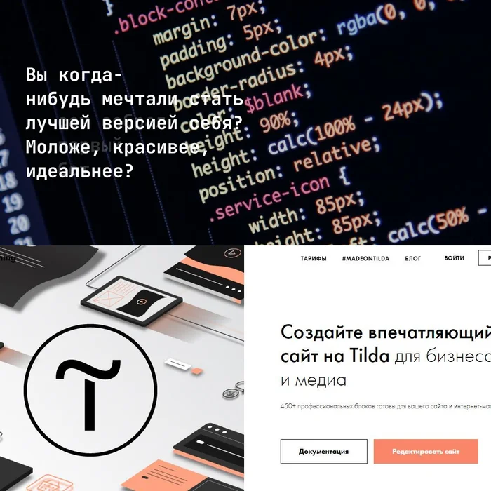 Memes about no-code - Trend, Future, Freelance, Longpost