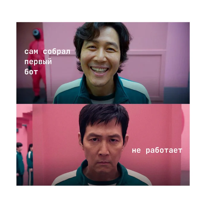 Memes about no-code - Trend, Future, Freelance, Longpost