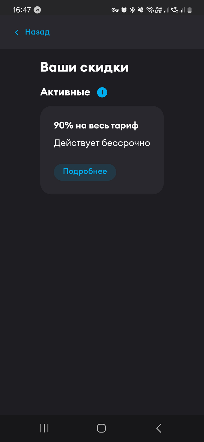   Yota:      Wi-Fi Calling Yota,  ,  , ,  , ,  , , 
