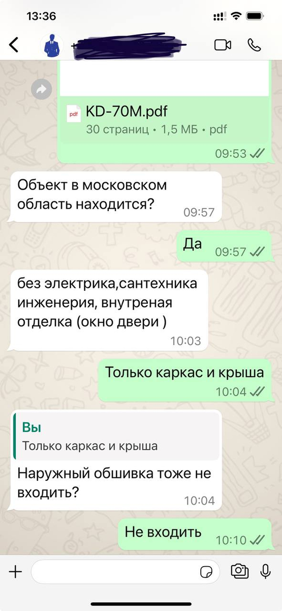 Ну тут всё сразу было понятно)