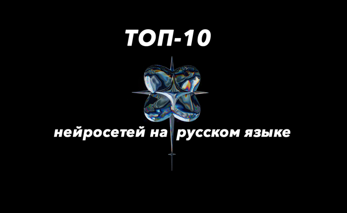 ���-10 ������ ���������� �� ������� �����: �������� �������� 2025 ����