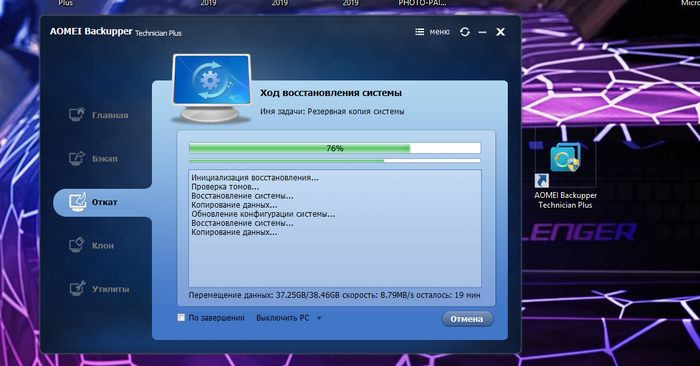   , Windows, 