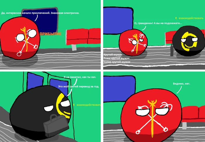 Lambdapocalypse (Chapter 1, Part 1) but in a new format - Countryballs, Half-life 2, Author's comic, Comics, Game humor, Humor