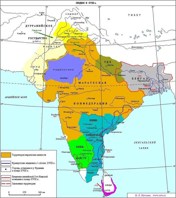 Обратите внимание, сколь малую часть Индии контролировали британцы во времена Великой Французской революции. Об этом часто забывают, но англичане завоевали регион только в XVIII в.