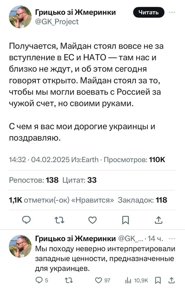 Индеец Зоркий Глаз на третий день заметил… - Политика, Украина, Скриншот, Европа, Twitter, НАТО, США, X (Twitter)