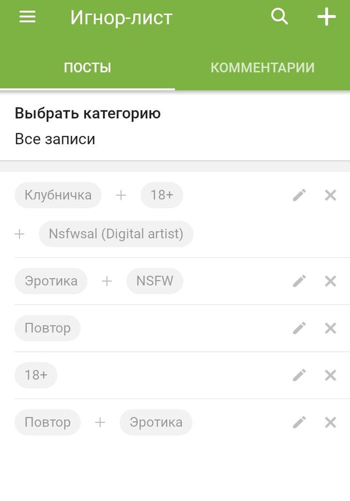 18+ NSWF , ,   , 