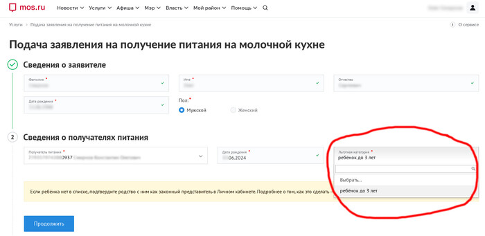  - , ,  , , , Mosru