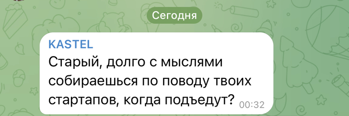 KASTEL, ������� ���� ������.