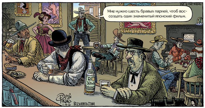 Bizarro #294 Bizarrocomics,  ,  ,  ,  , 