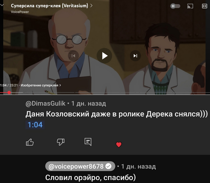 Это было внезапно, оттого и орно