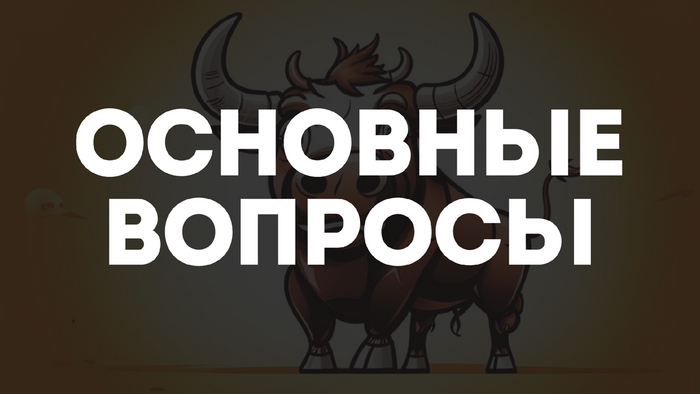 �������� �������