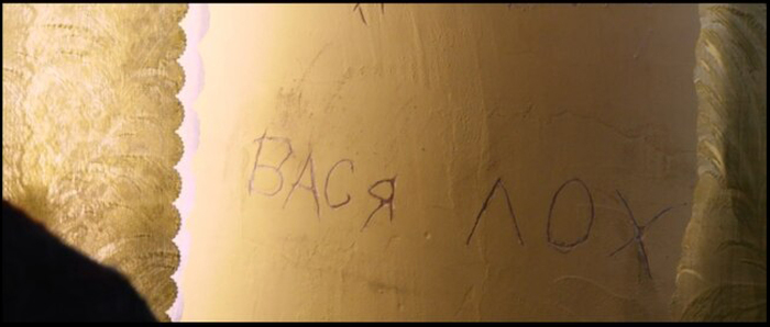 В этом кадре вы видите максимально точный и лаконичный пересказ сюжета. И вообще это должно было стать названием.