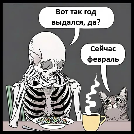   ,   , , 2025, Telegram ()