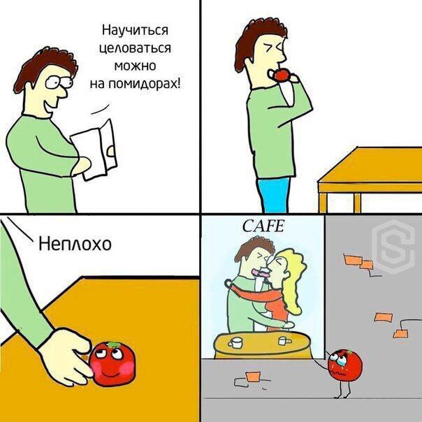 Измена