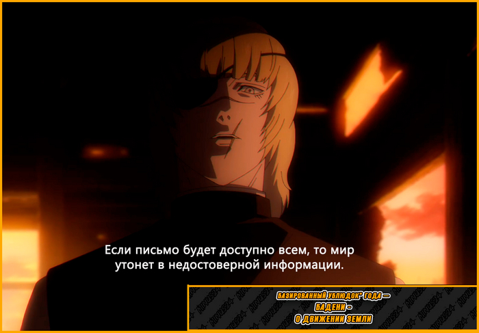      2024  ,  ,   ,  , Nageki no Bourei wa Intai Shitai, Mahou Shoujo ni akogarete, Mushoku tensei, Girls Band Cry, Tino Shade, Rudeus Greyrat, Iseri Nina, 