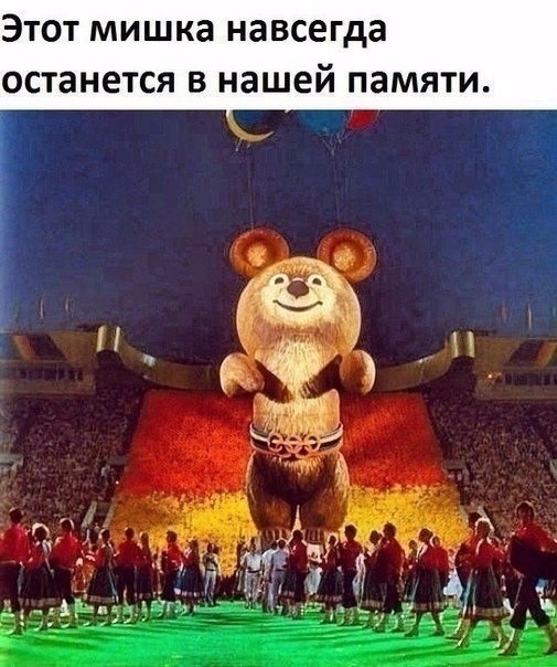        , ,   ,  , -80,  
