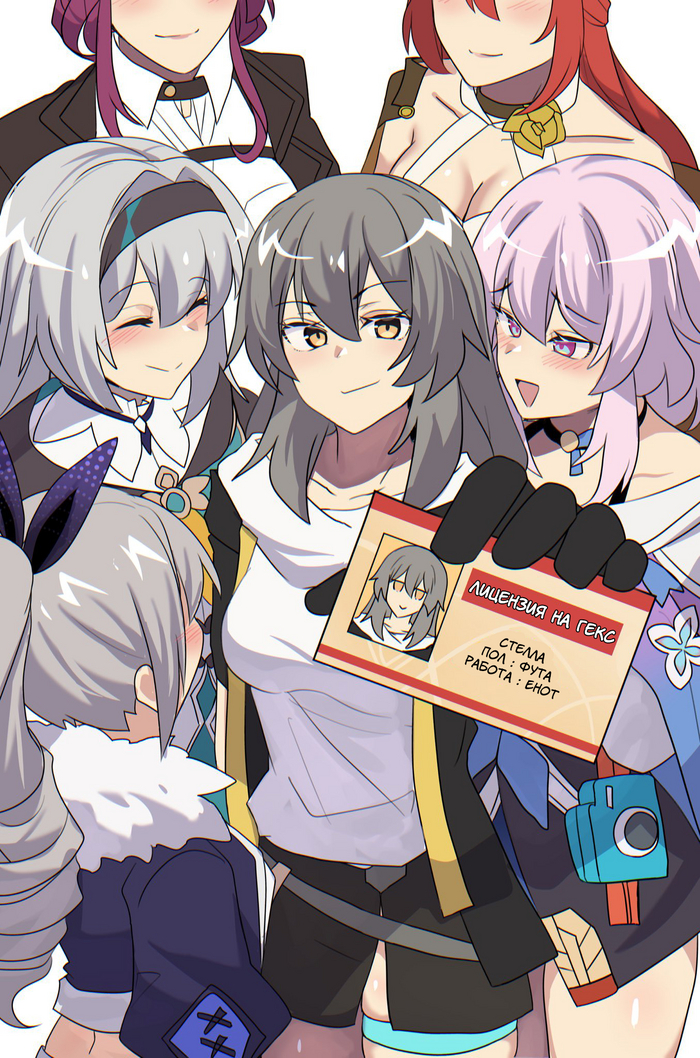   ,    , Anime Art, , , Honkai: Star Rail, Kafka (Honkai: Star Rail), Stelle (Honkai: Star Rail), Silver Wolf (Honkai: Star Rail), March 7th (Honkai: Star Rail), Firefly (Honkai: Star Rail), Himeko (Honkai: Star Rail), ,  , Princess Hinghoi, 