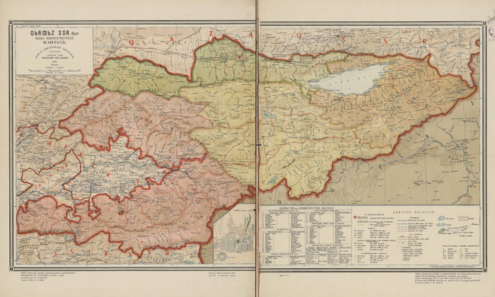 Политико-административная карта Киргизской ССР, 1938 г