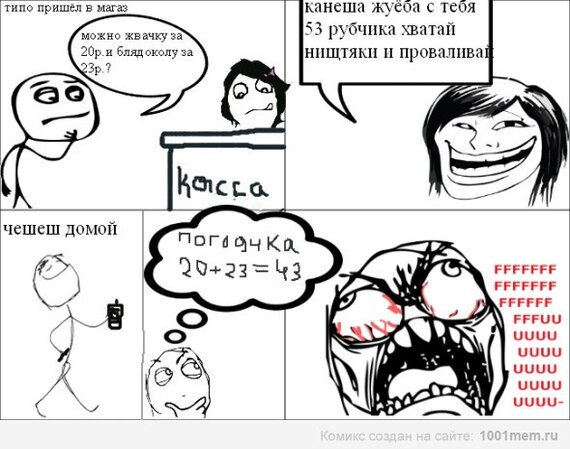 �� ������� ����� � ������ ������ �� �����