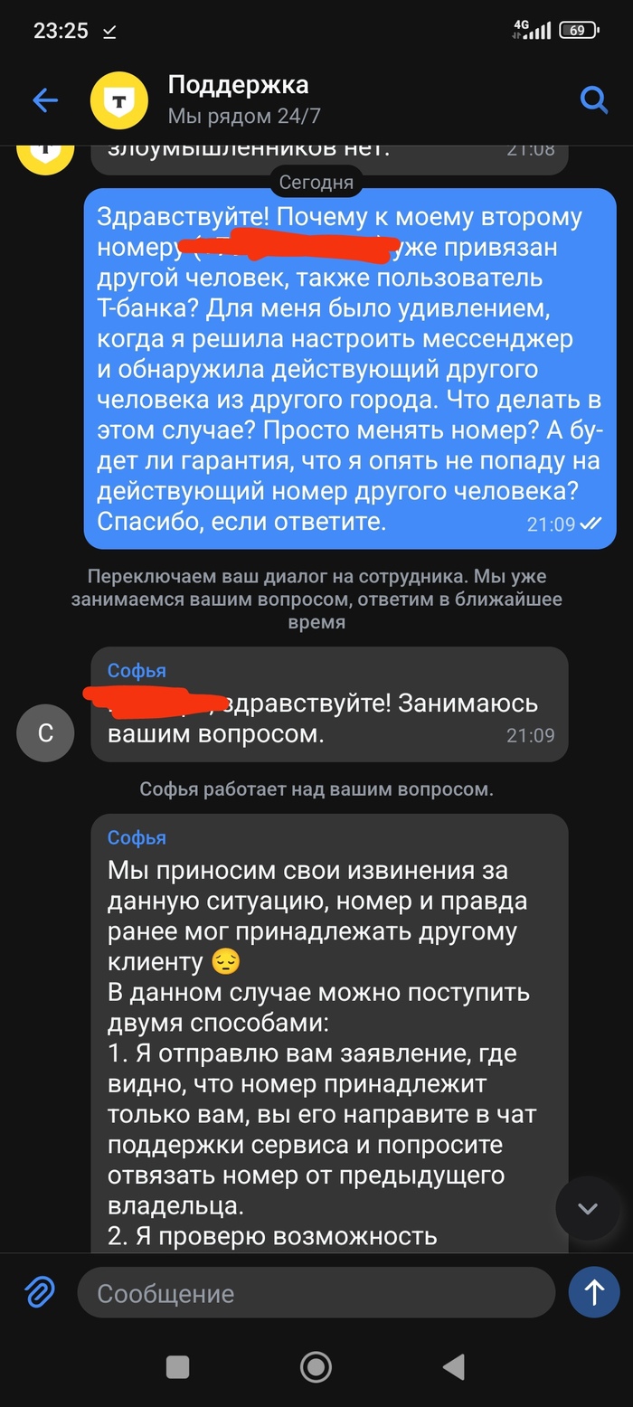    -   ""    -, -,  , 