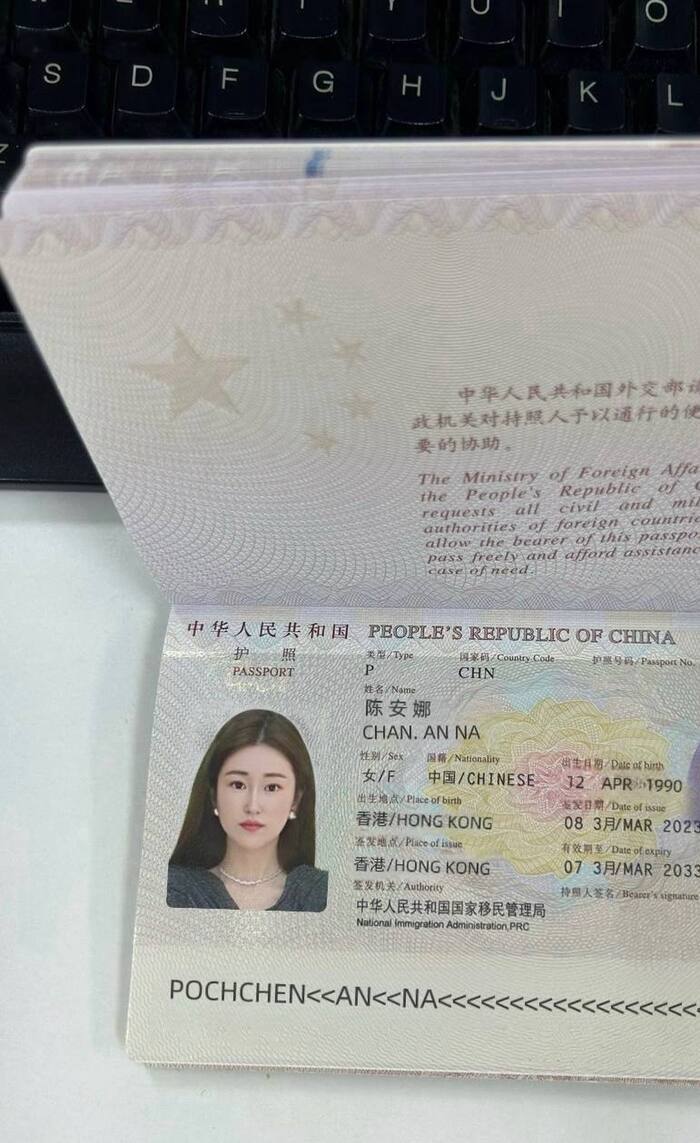 Ответ на пост «Мошенники из Китая в Телеграмме» Интернет-мошенники, Telegram, Мат, Длиннопост, Развод на деньги, Обман, Телефонные мошенники, Мошенничество, Ответ на пост