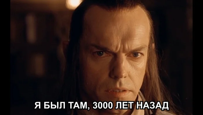 The ancients will understand... - Picture with text, Memes, Cd-Rw, Nero, Elrond, A wave of posts