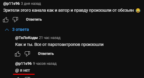 Создание человека из глины (23:12):В аяте говорится, что человек был создан из глины. Это противоречит теории эволюции и биологическим данным о происхождении человека.