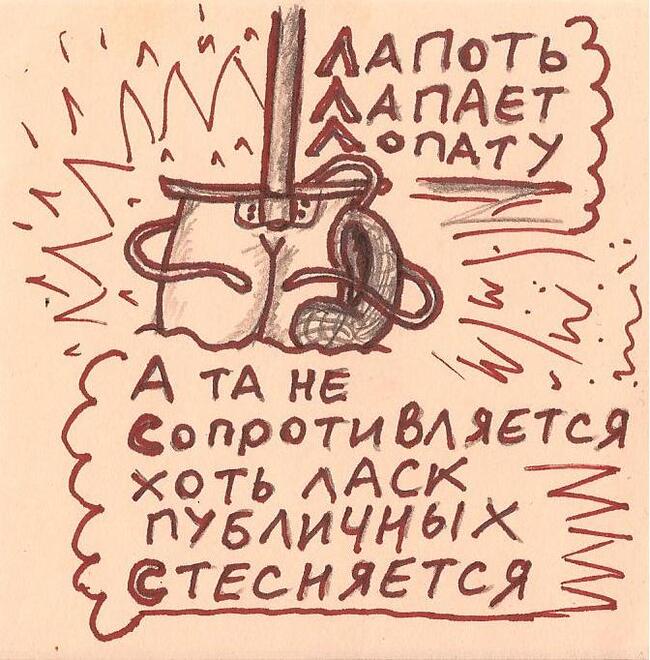    ,   , , , , 