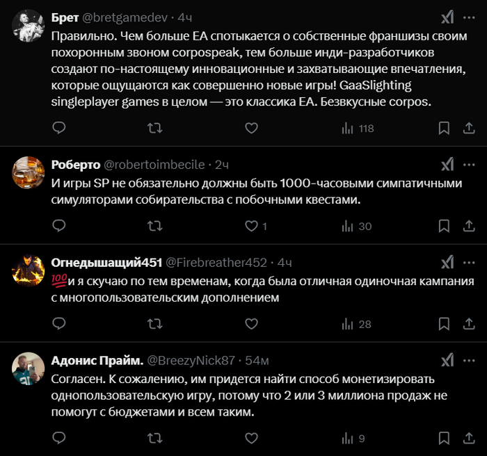 Комментарии под постом Безинского.