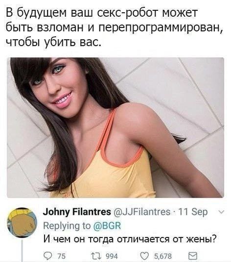 Реалистичных секс-роботов назвали очень тревожной реальностью Реалистичных секс-роботов назвали очень тревожной реальностью