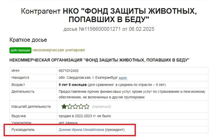   498-,  ..    ,   ,   .. 