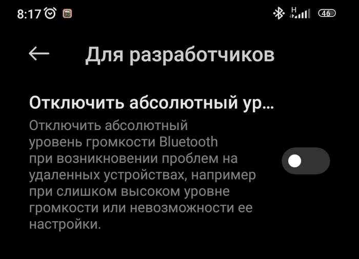     Bluetooth  , Bluetooth,  
