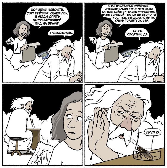 Доминирующий вид