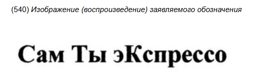 Бренд кофейни. Будут ли скидки для филологов?