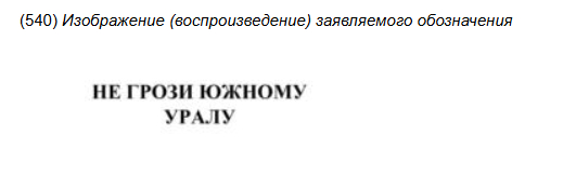 То ли магазины, то ли кафе — заявка на рассмотрении