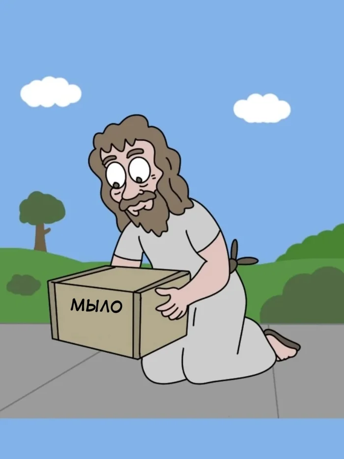 Second coming? - My, Translated by myself, Comics, Humor, Jesus Christ, Religion, Second coming, Itsthetie, Adventures of god, Longpost