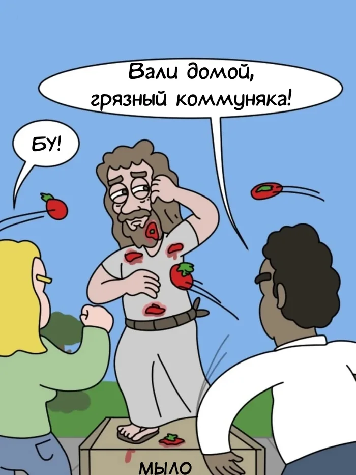 Second coming? - My, Translated by myself, Comics, Humor, Jesus Christ, Religion, Second coming, Itsthetie, Adventures of god, Longpost