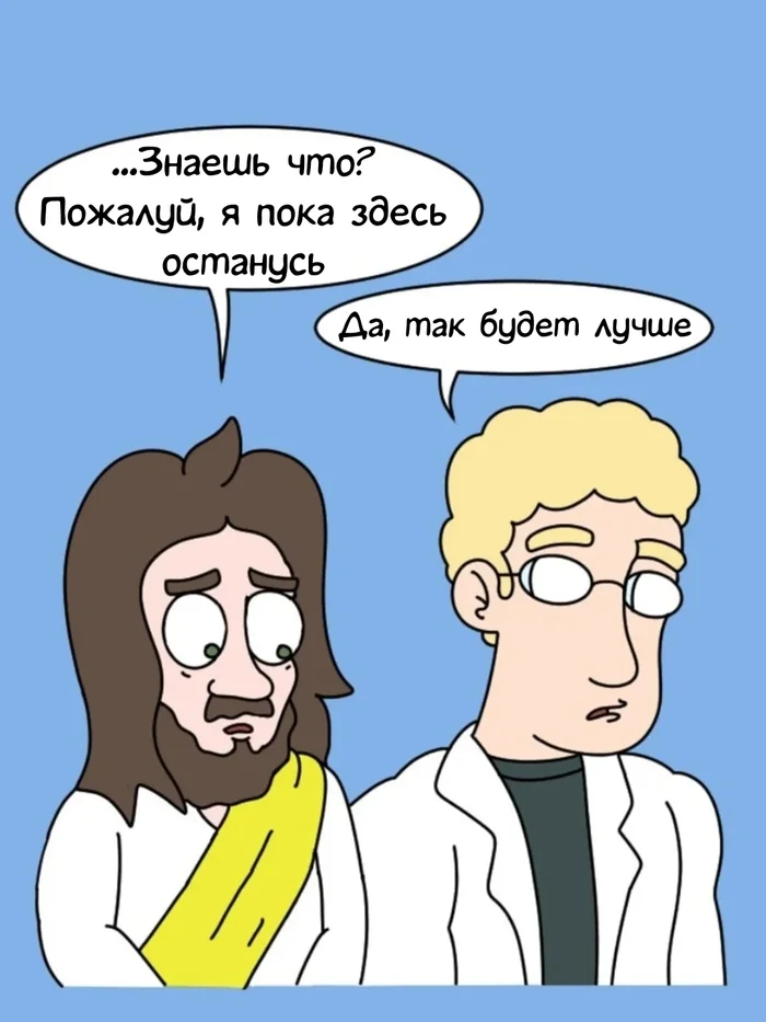 Second coming? - My, Translated by myself, Comics, Humor, Jesus Christ, Religion, Second coming, Itsthetie, Adventures of god, Longpost