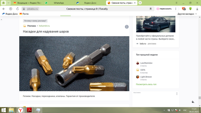 ������ ����� �� ��������� ��� �������