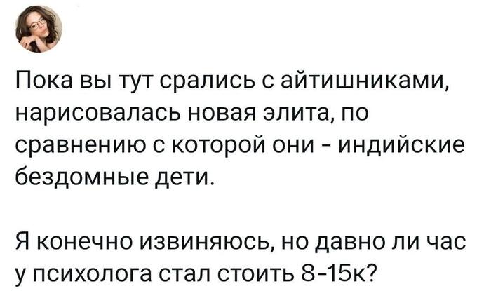           ?) , , , , IT, Telegram ()