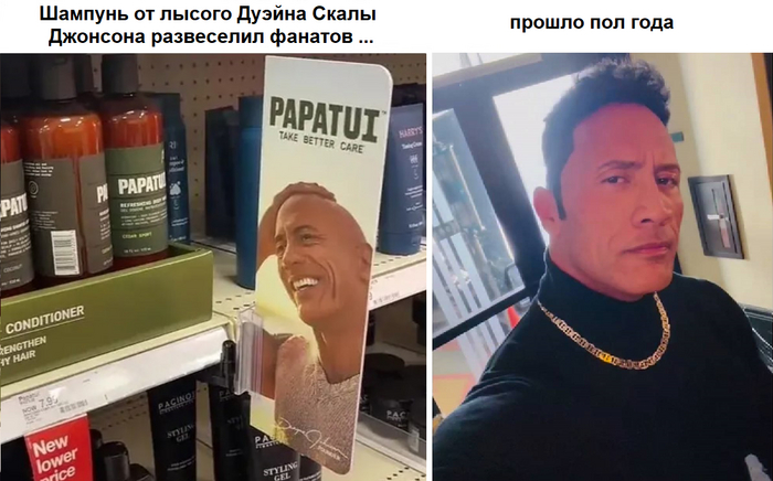 Любимый шампунь