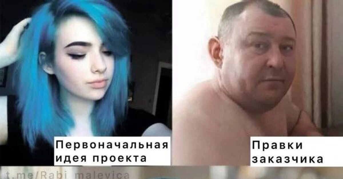 После правок