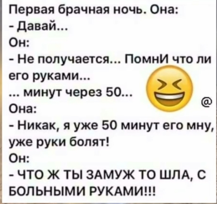 Анекдот :D