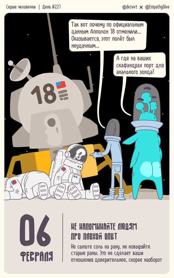  .  #221.       , ,  ,  , , , ,  , , ,  , , ,  , ,   , ,  18,   