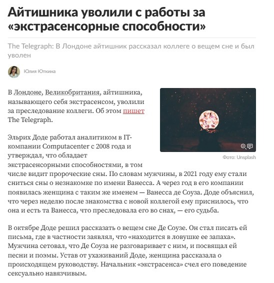 �� �������, �������...