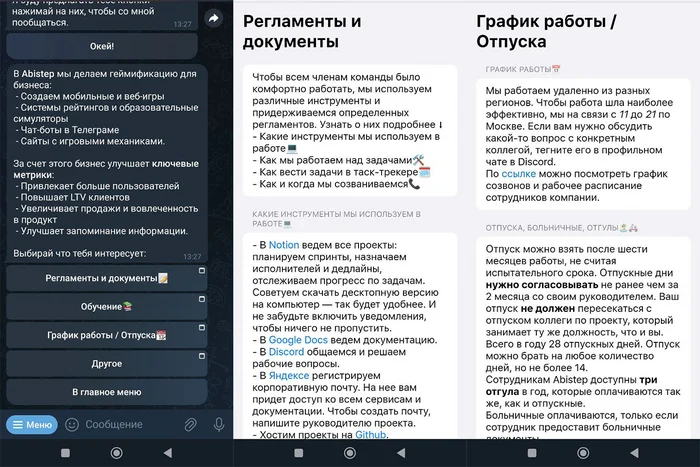 Telegram-боты в бизнесе: примеры реальных кейсов по автоматизации - Telegram (ссылка), Telegram, Боты, Бизнес, Малый бизнес, Длиннопост