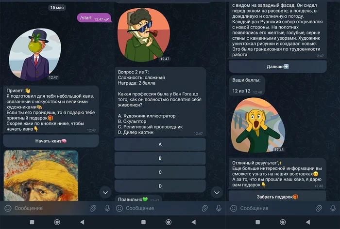 Telegram-боты в бизнесе: примеры реальных кейсов по автоматизации - Telegram (ссылка), Telegram, Боты, Бизнес, Малый бизнес, Длиннопост